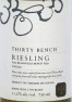 Thirty Bench Wine Makers Thirty Bench Vineyards Small Lot Triangle Riesling 2008