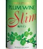 Hakutsuru Slim Plum Wine