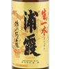 Urakasumi Sake Brewery Ki-Ippon Saki
