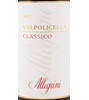Allegrini Valpolicella Classico 2012