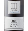 Mega Spileo Cuvée Iii White 2019