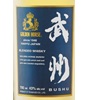 Golden Horse Bushu Japanese Whisky