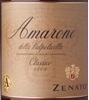 Zenato Amarone della Valpolicella Classico 2007