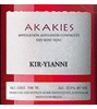 Kir-Yianni Akakies Rosé 2011