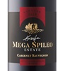 Domain Mega Spileo Grand Cave Vineyard Cabernet Sauvignon 2013