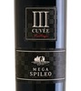 Domain Mega Spileo Cuvee III Red Blend 2020