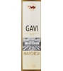 Tenuta La Marchesa Gavi 2015