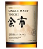 Nikka Whisky Yoichi Single Malt