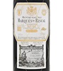 Marques De Riscal Rioja Reserva 2017