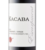 Kacaba Vineyards Cabernet Syrah 2017