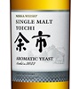 Nikka Yoichi Single Malt Aromatic Yeast Discovery Series 2022 Ltd Ed.