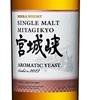 Nikka Miyagikyo Single Malt Aromatic Yeast Discovery Series 2022 Ltd Ed.