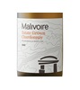 Malivoire Estate Grown Chardonnay 2022