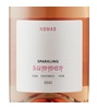 Hinterbrook Winery Nomad Summer Sparkling 2021