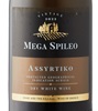 Domain Mega Spileo Assyrtiko 2021