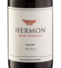 Golan Heights Winery Yarden Mount Hermon Red KP 2022