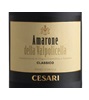 Cesari Amarone della Valpolicella Classico 2014