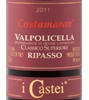 Michele Castellani I Castei Costamaran Ripasso Classico Superiore Valpolicella 2008
