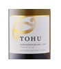 Tohu Wines Sauvignon Blanc 2022