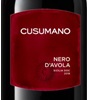 Cusumano Terre Siciliane Nero D'avola 2022