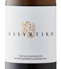 Papagiannakos Assyrtiko 2022