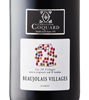 Christophe Coquard Les 38 Villages Beaujolais-Villages Gamay 2020