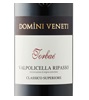 Domìni Veneti Torbae Ripasso Valpolicella Classico Superiore 2021