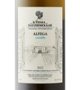 Domaine Hatzimichalis Alfega White 2022