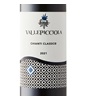 Vallepicciola Chianti Classico 2021